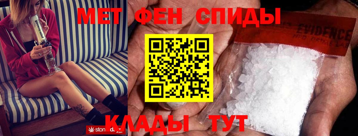 Острогожск  АМФЕТАМИН  Вход с VPN  Амфетамин Premium 