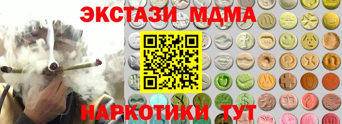 Экстази Punisher Острогожск
