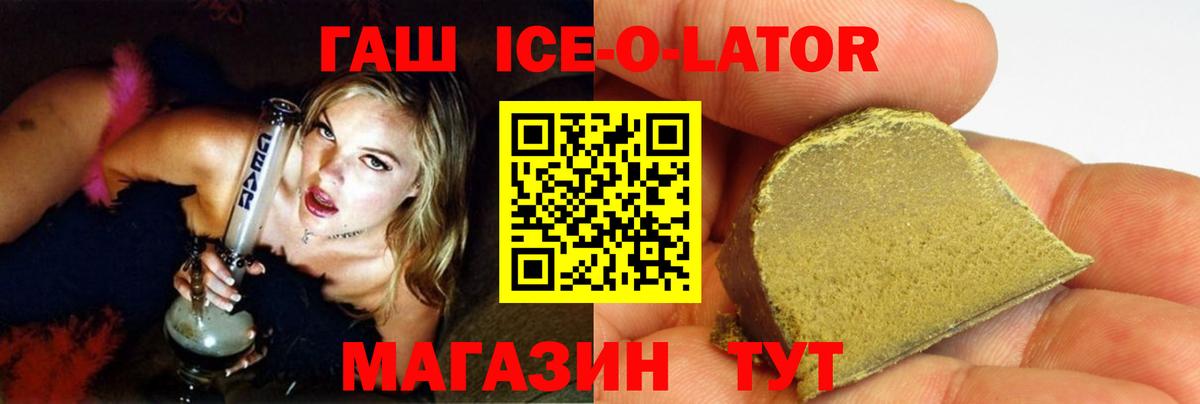 Острогожск  ГАШ AMNESIA HAZE  Вход с VPN 
