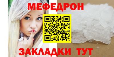 каннабис Боровичи