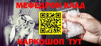 альфа пвп Брянск