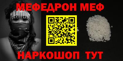 каннабис Боровичи