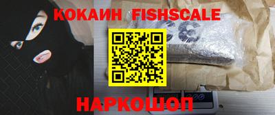 каннабис Боровичи