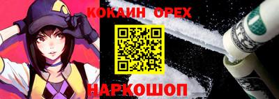 каннабис Боровичи