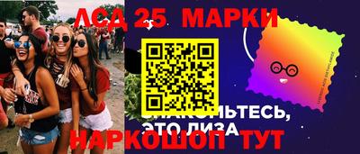 каннабис Боровичи