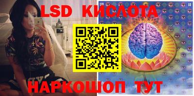 каннабис Боровичи