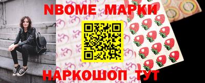 каннабис Боровичи