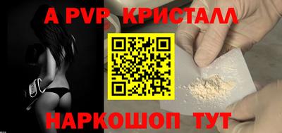 каннабис Боровичи