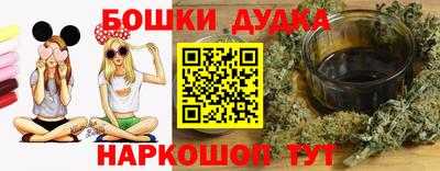 альфа пвп Брянск