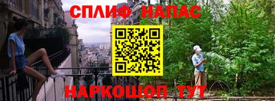 каннабис Боровичи
