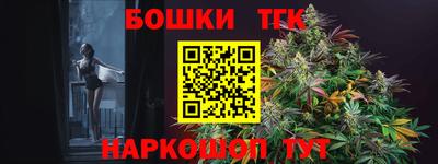 марки lsd Братск