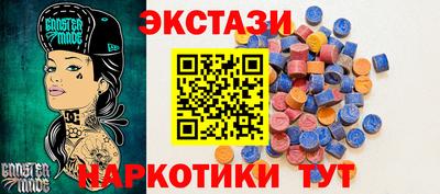 альфа пвп Брянск
