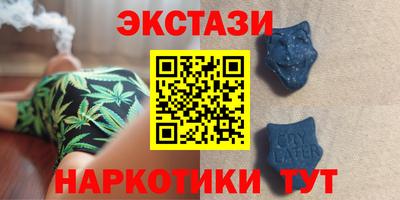каннабис Боровичи