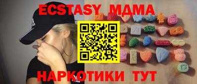каннабис Боровичи