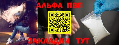 каннабис Боровичи