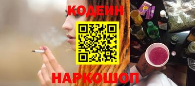 альфа пвп Брянск