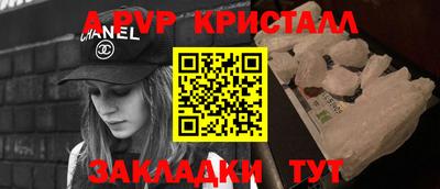 марки lsd Братск