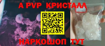 каннабис Боровичи
