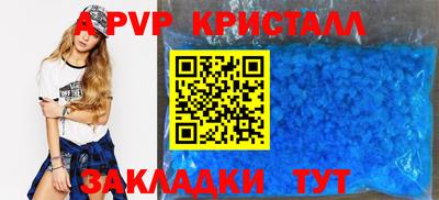 марки lsd Братск