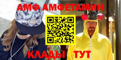 каннабис Боровичи