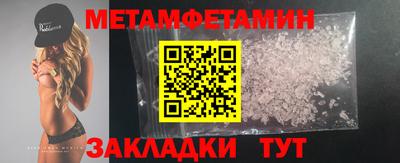 каннабис Боровичи