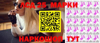 марки lsd Братск