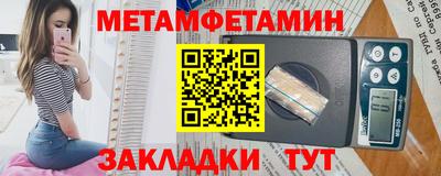 каннабис Боровичи