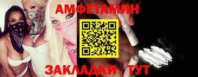 альфа пвп Брянск