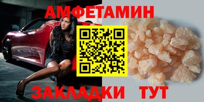 альфа пвп Брянск