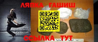 каннабис Боровичи