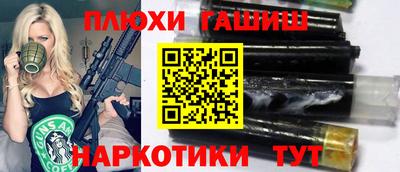 альфа пвп Брянск