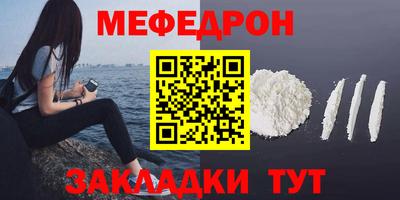 альфа пвп Брянск