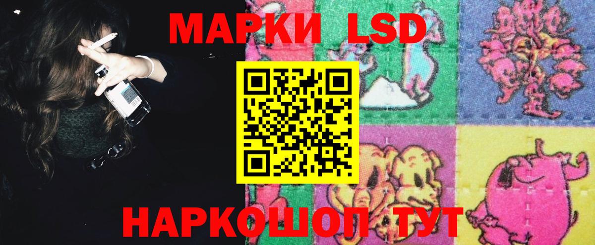 ЛСД экстази  LSD-25 экстази ecstasy  Вход с VPN  Лсд 25 экстази ecstasy  Острогожск 