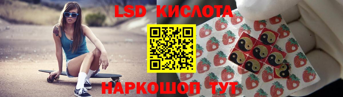 МЕФ кристаллы  Острогожск  Вход с VPN  Cocaine 