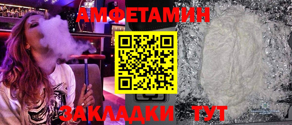 Острогожск  Первитин Methamphetamine  Первитин Methamphetamine  Вход с VPN 