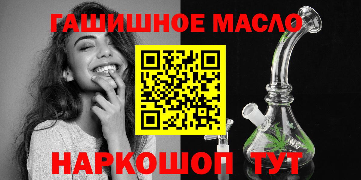 ТГК вейп с тгк  Дистиллят ТГК Wax  Острогожск  Вход с VPN 