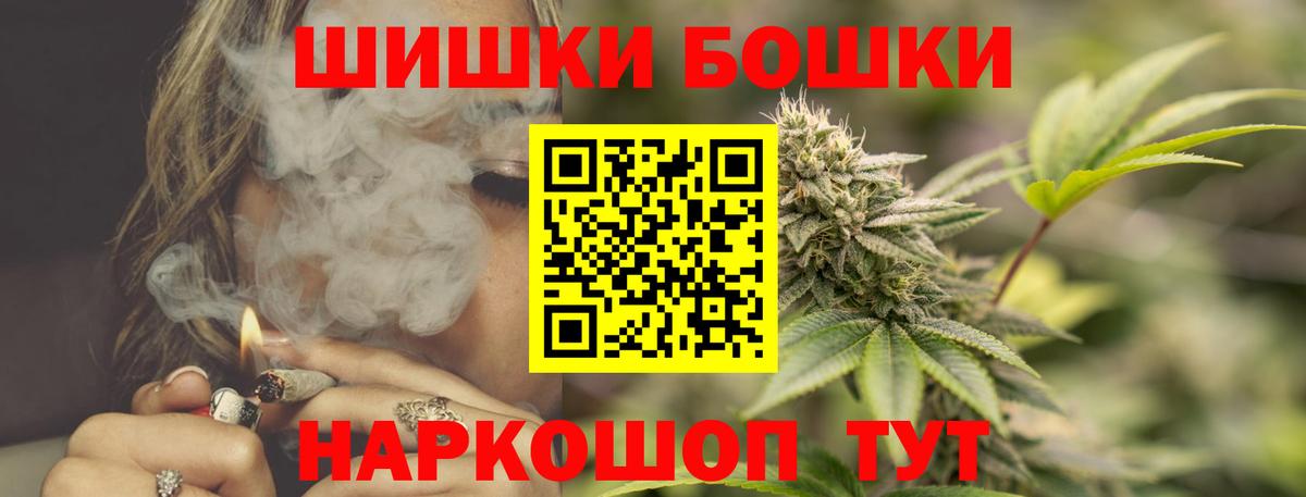 Каннабис планчик Острогожск