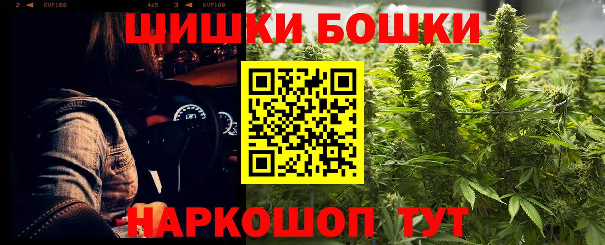 Конопля гибрид  Вход с VPN  Бошки марихуана AK-47  МАРИХУАНА White Widow  МАРИХУАНА SATIVA & INDICA  Острогожск 